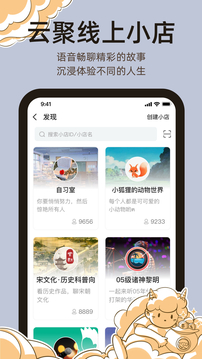 達咩截圖