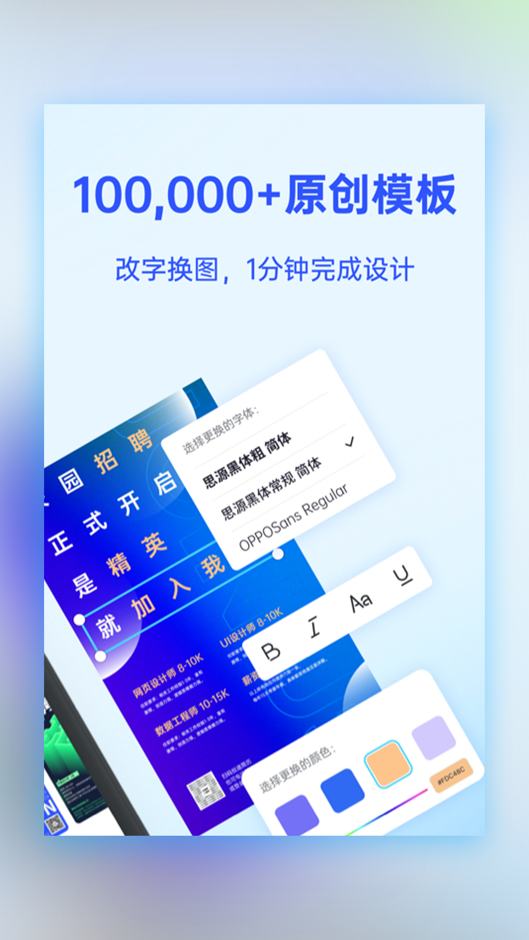 懒设计v1.0.20.26截图4