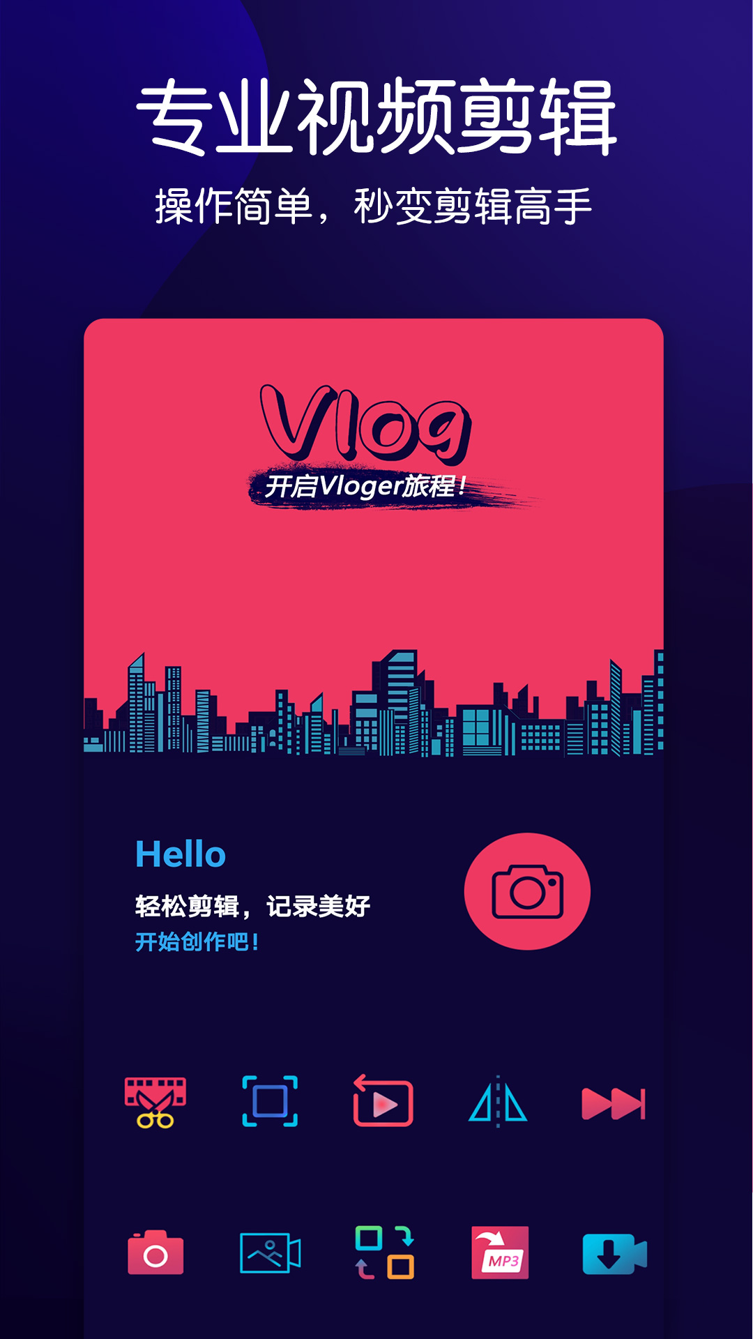 动感音乐相册v1.0.3截图2