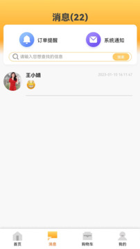 武點截圖