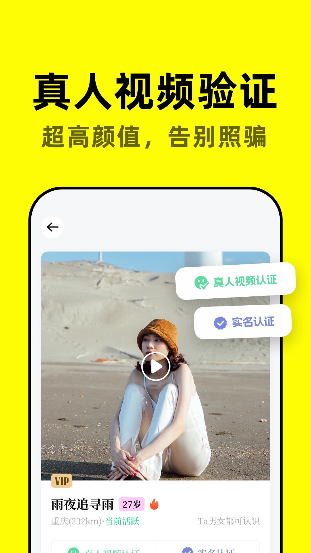 空旅v1.5.9.20230802截图3