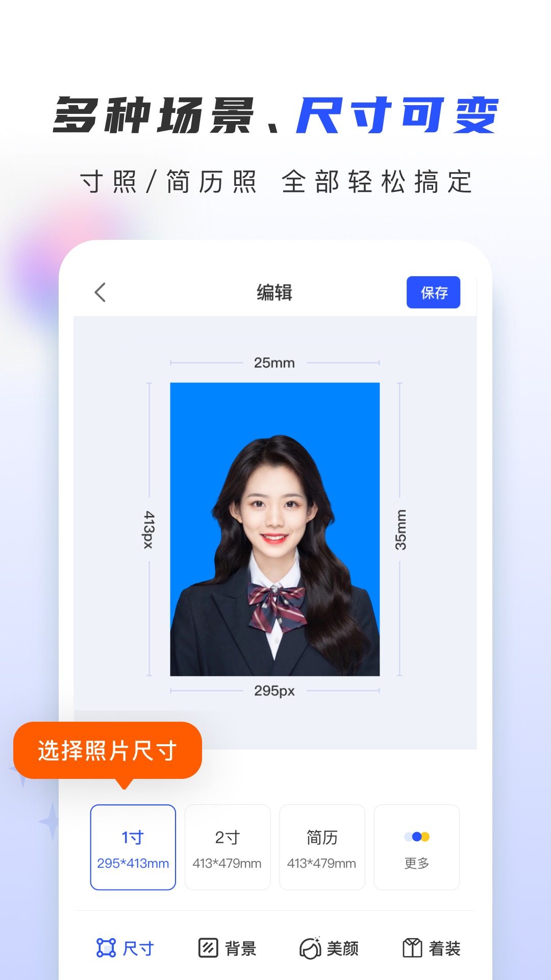 证照大师v1.3.0截图3