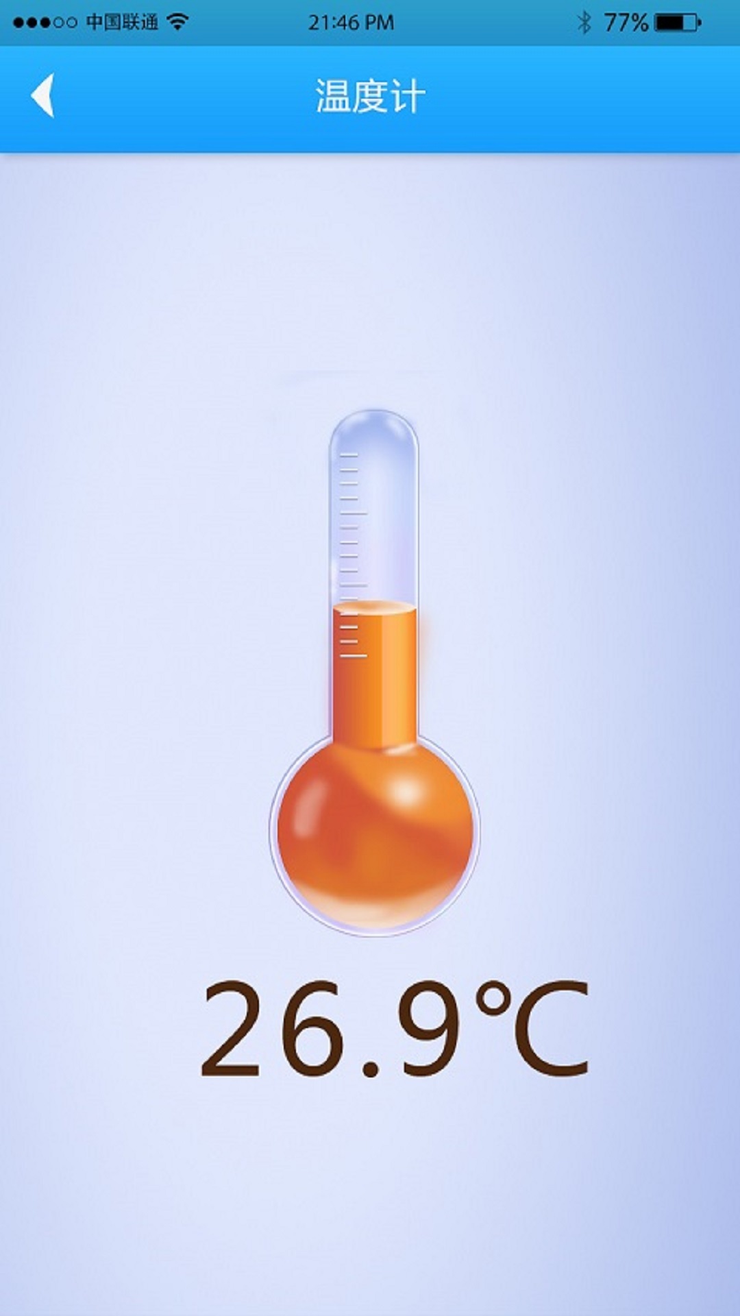 快速充電器截圖預(yù)覽