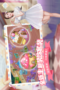 中餐廳截圖