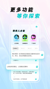 微截圖截圖