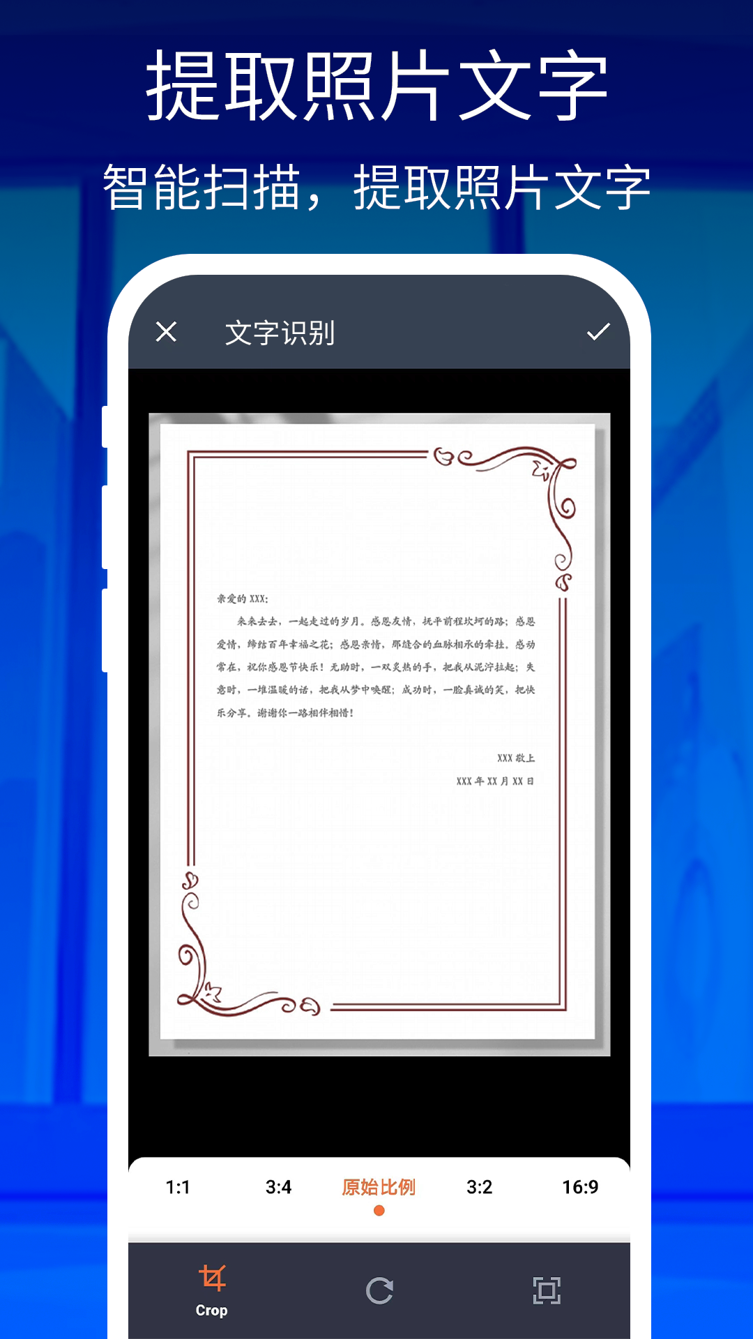 放大鏡截圖預覽