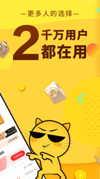 豆逛截圖