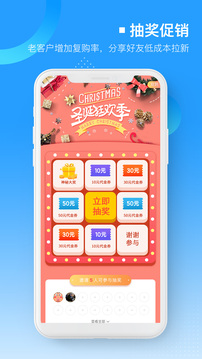 易企微截圖