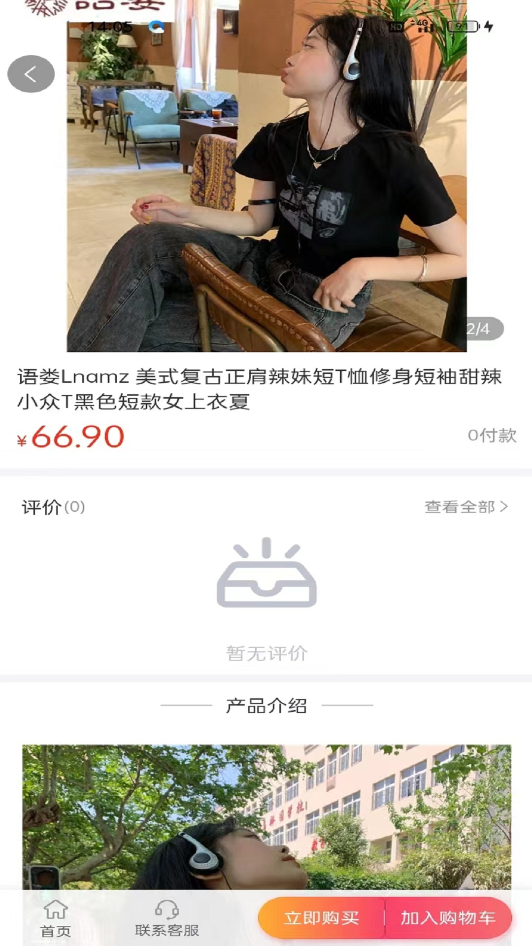 萌宥优品截图2