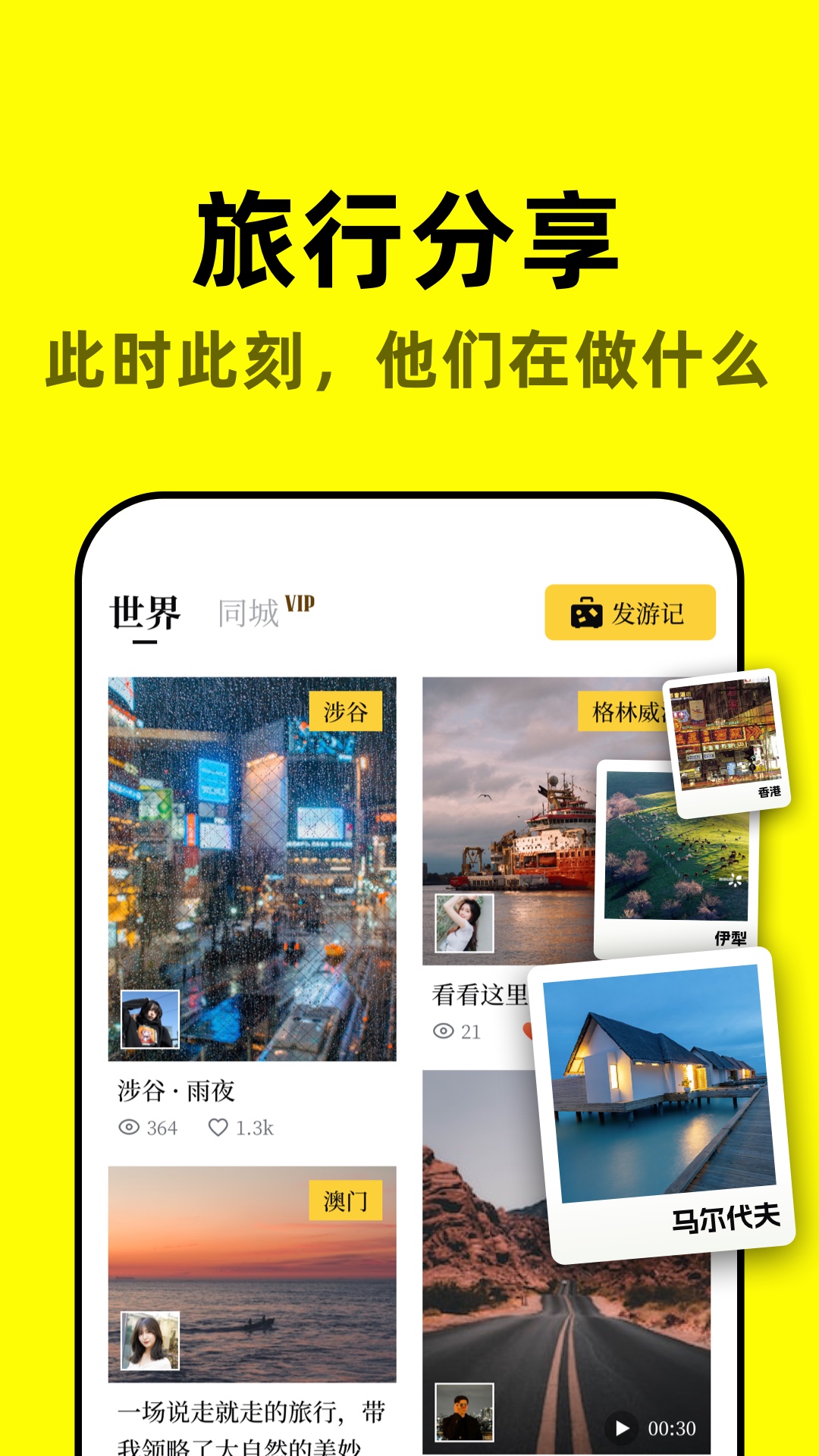 空旅v1.5.9.20230802截图2