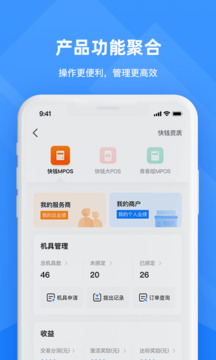 合創(chuàng)聯(lián)盟截圖