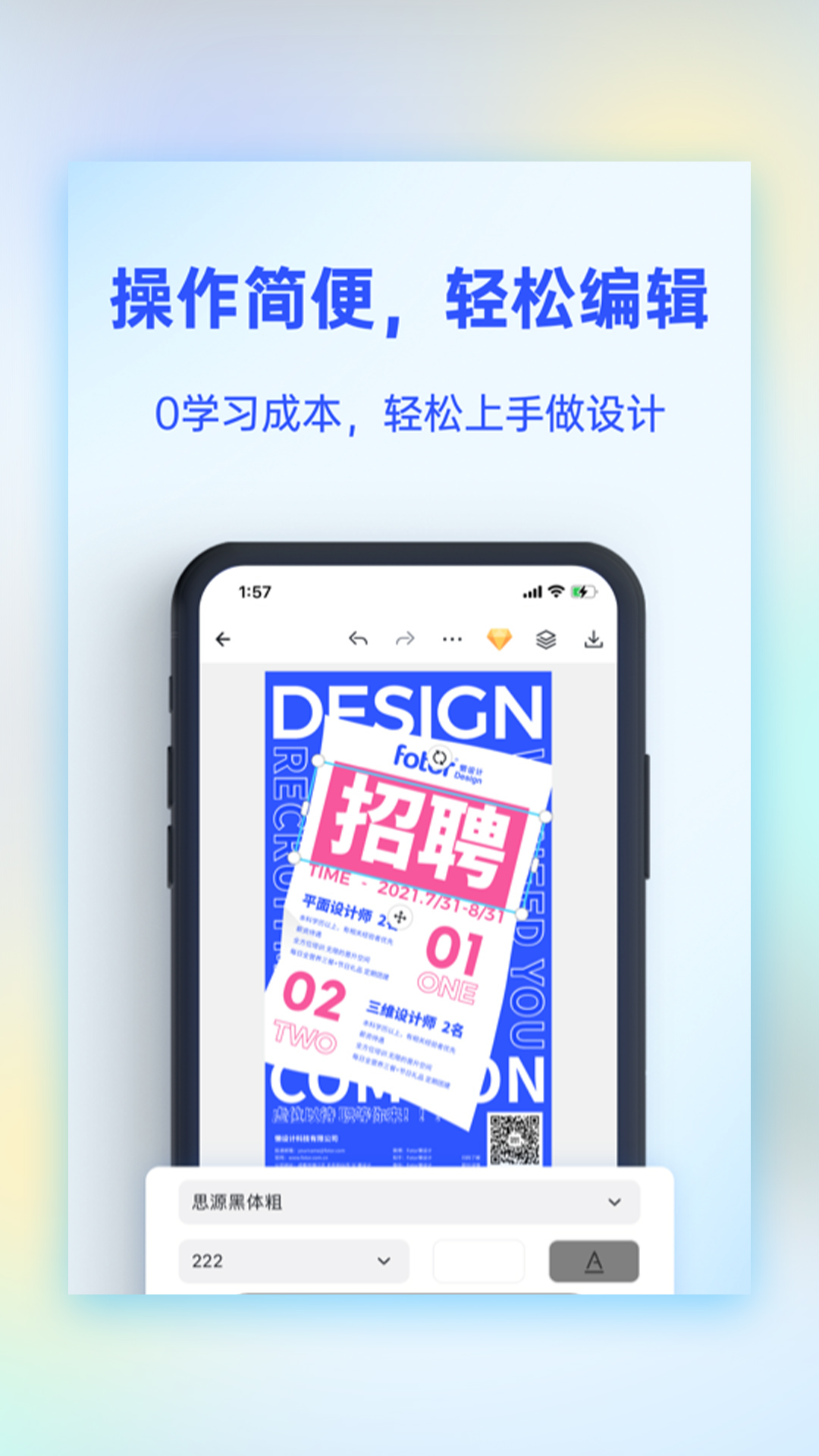 懒设计v1.0.20.26截图2