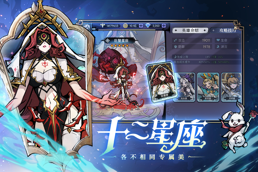 魔鏡物語(yǔ)截圖預(yù)覽