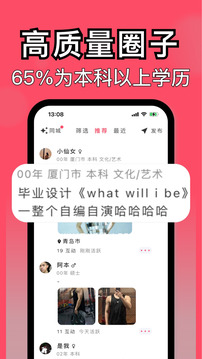 與與截圖