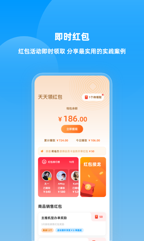 快售宝v5.4.2截图1