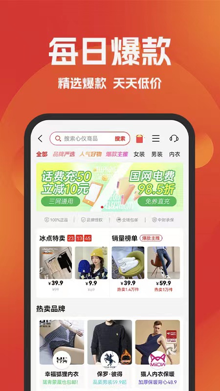 环球部落截图1