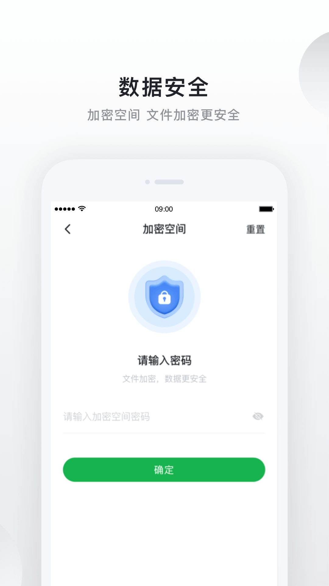 绿联云v4.5.0截图3