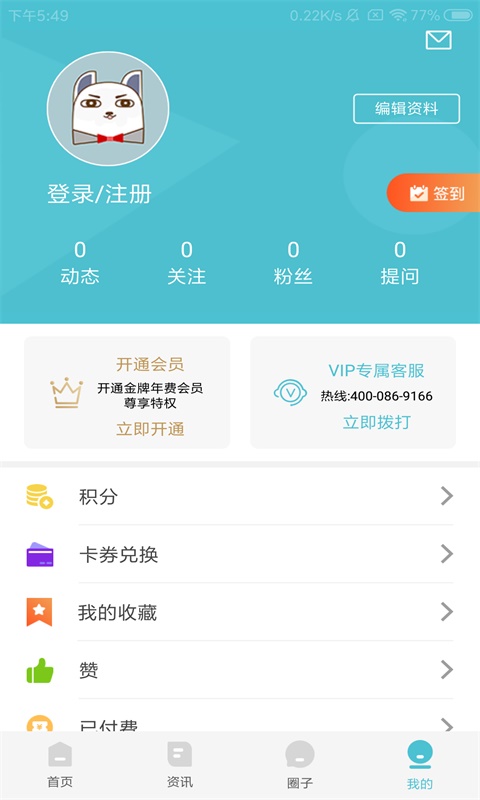 布谷先知v3.12.9截图1