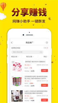 酷返截圖