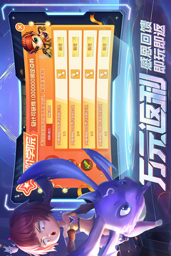 彈彈堂大冒險(xiǎn)截圖