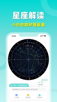 準了截圖