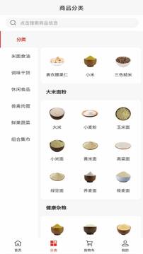 太原好貨截圖