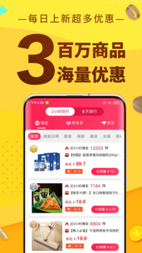 豆逛截圖