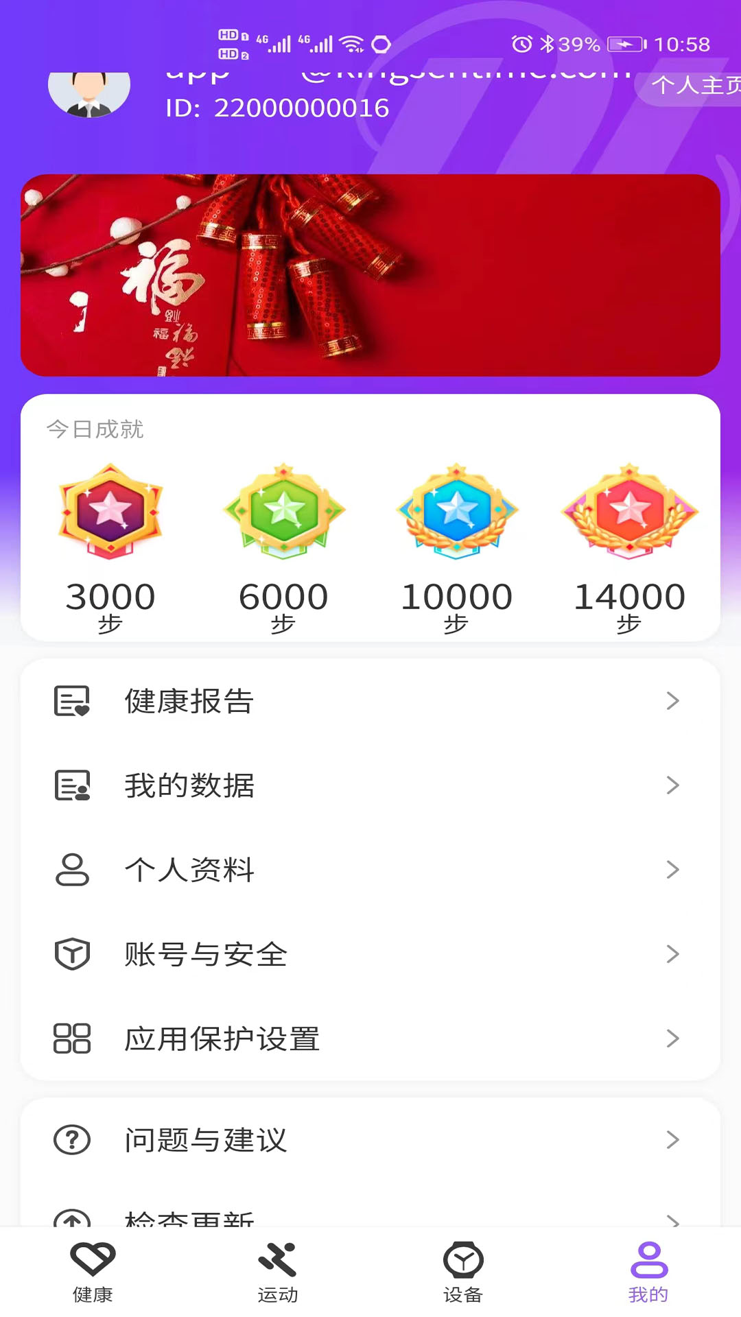 MicroWatch截圖預(yù)覽