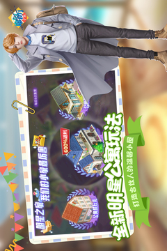 中餐廳截圖