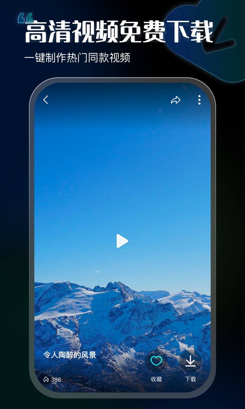 VIP素材庫截圖預(yù)覽