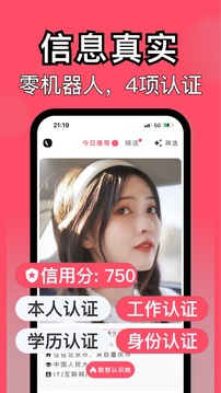 與與截圖
