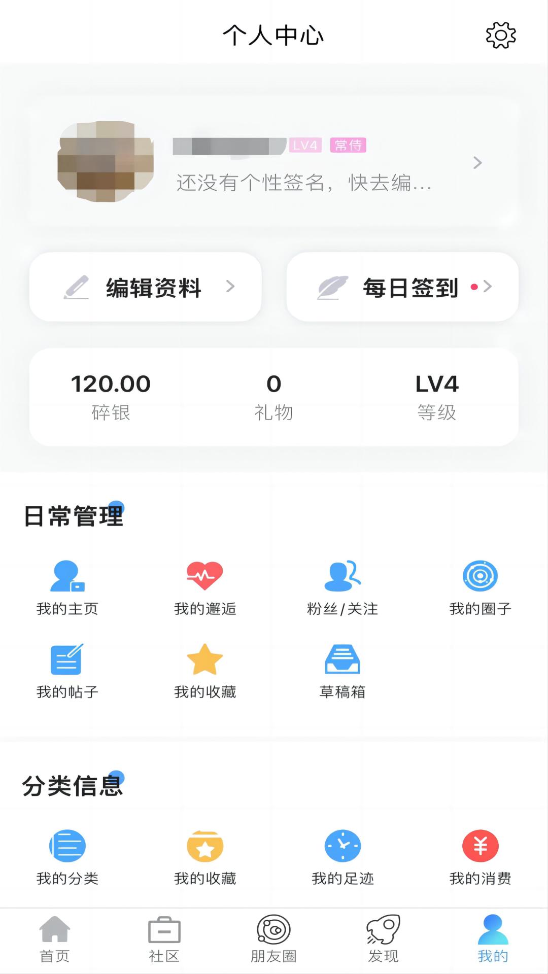 大港城v5.4.8截图1