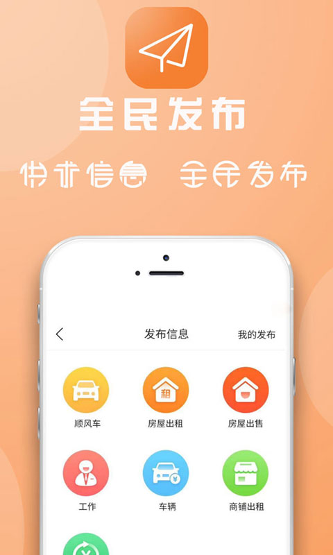 应用截图1预览