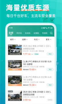汽車街截圖