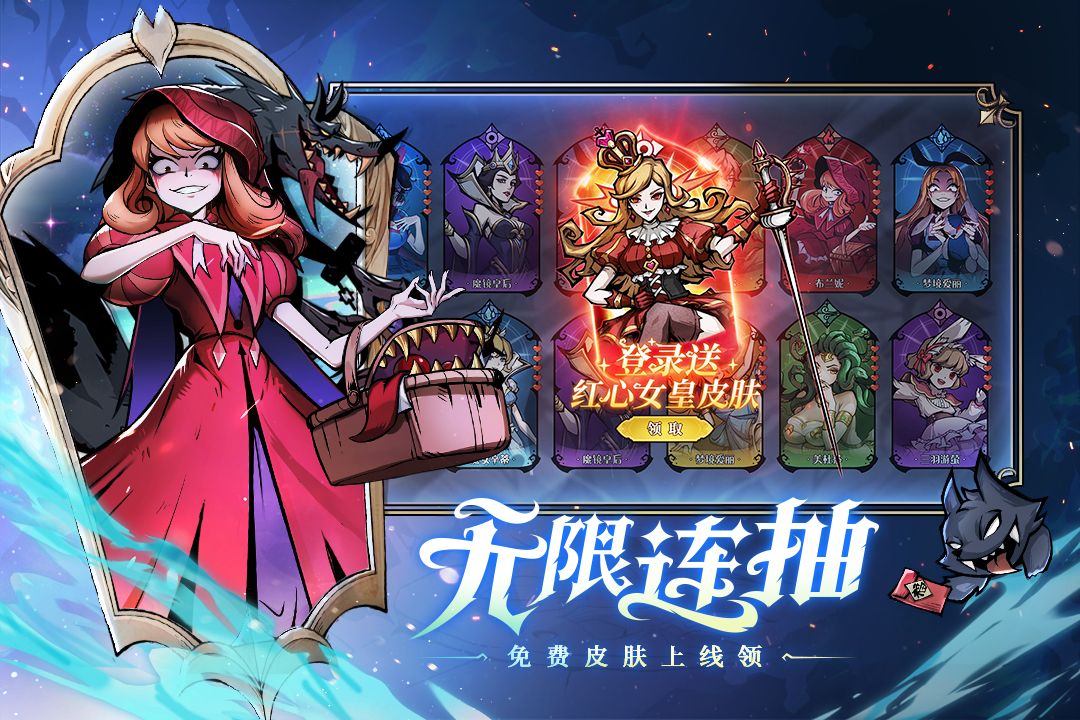 魔鏡物語(yǔ)截圖預(yù)覽