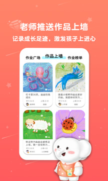 河小象美術(shù)-美術(shù)導(dǎo)員在線指導(dǎo)截圖