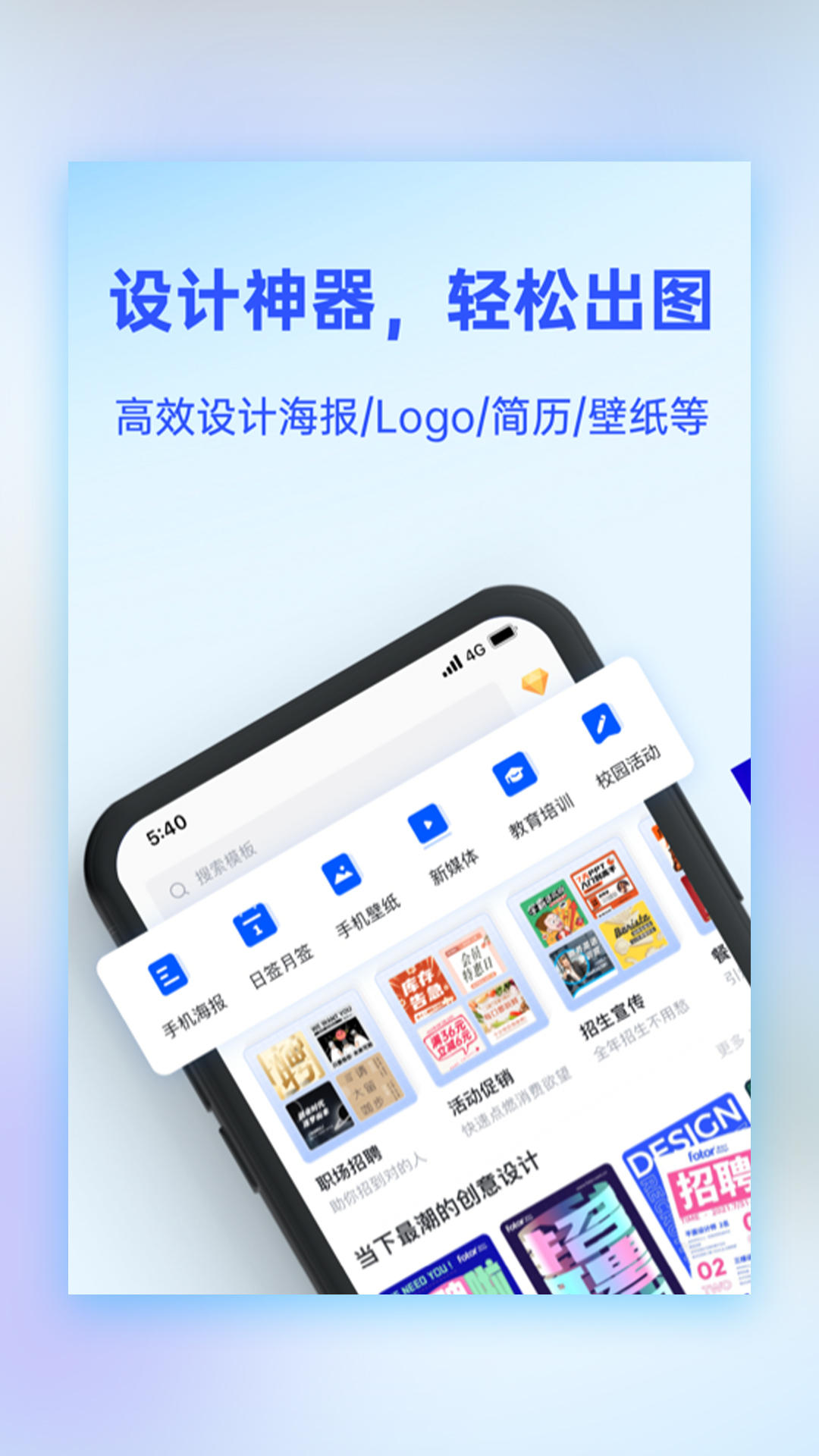 懒设计v1.0.20.26截图1