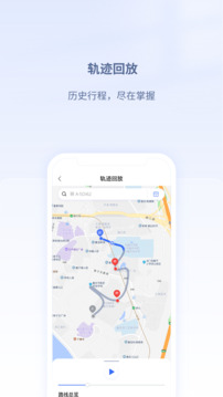 江鈴智慧車隊截圖