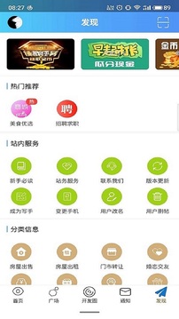 今日開州截圖