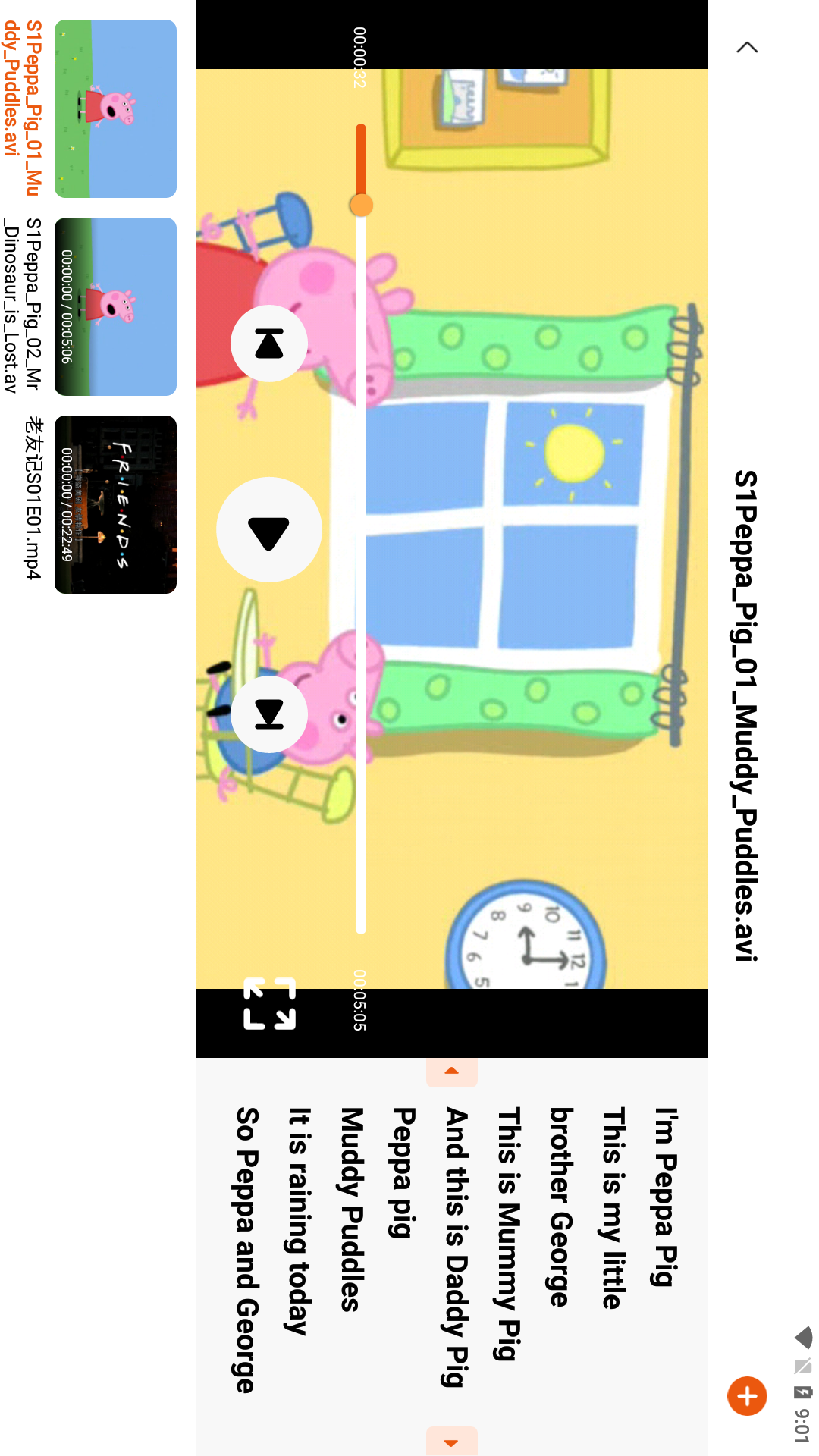 迪爸工具箱-Pad版v1.1.0截图4