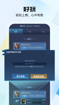 悟空工具箱截圖