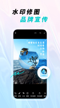 微截圖截圖