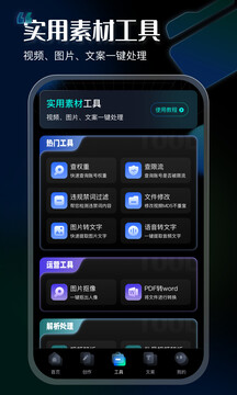 VIP素材庫截圖