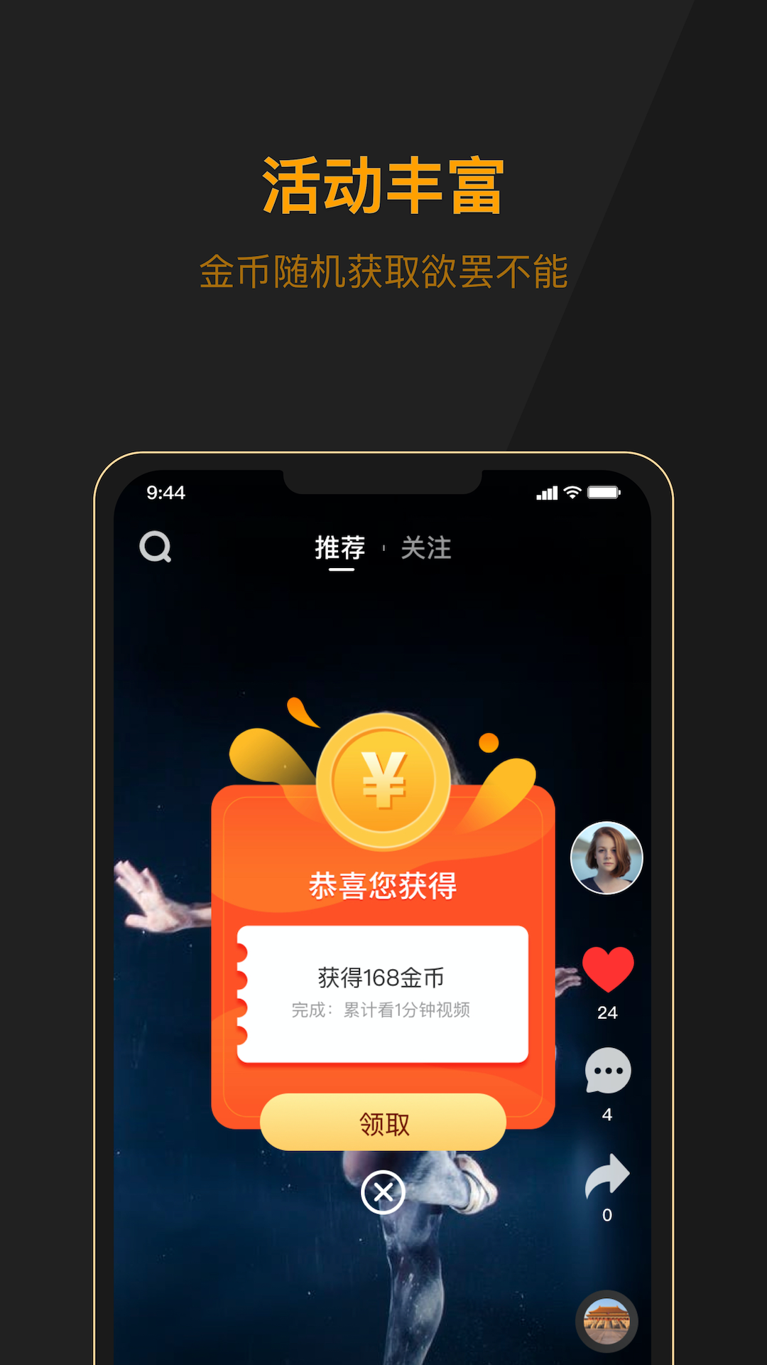 应用截图1预览