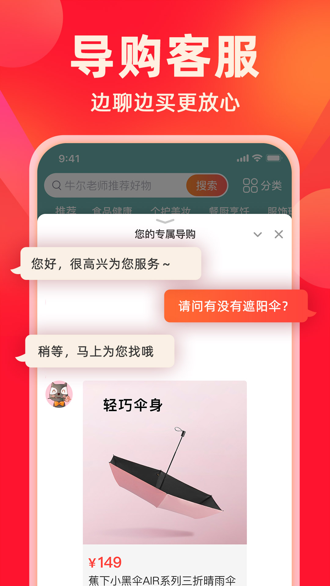 快乐购v9.9.89截图1