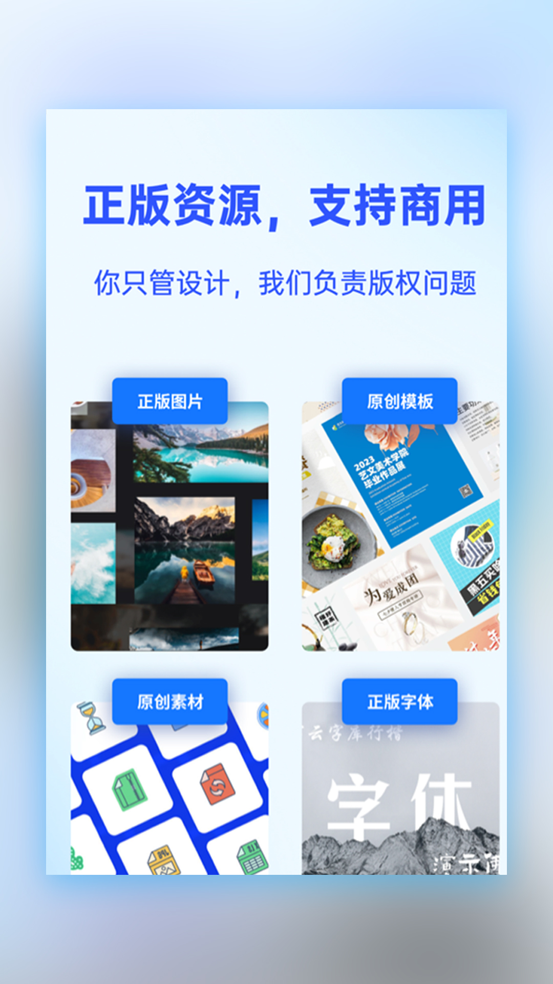 懒设计v1.0.20.26截图5