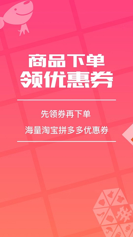 环球部落截图5