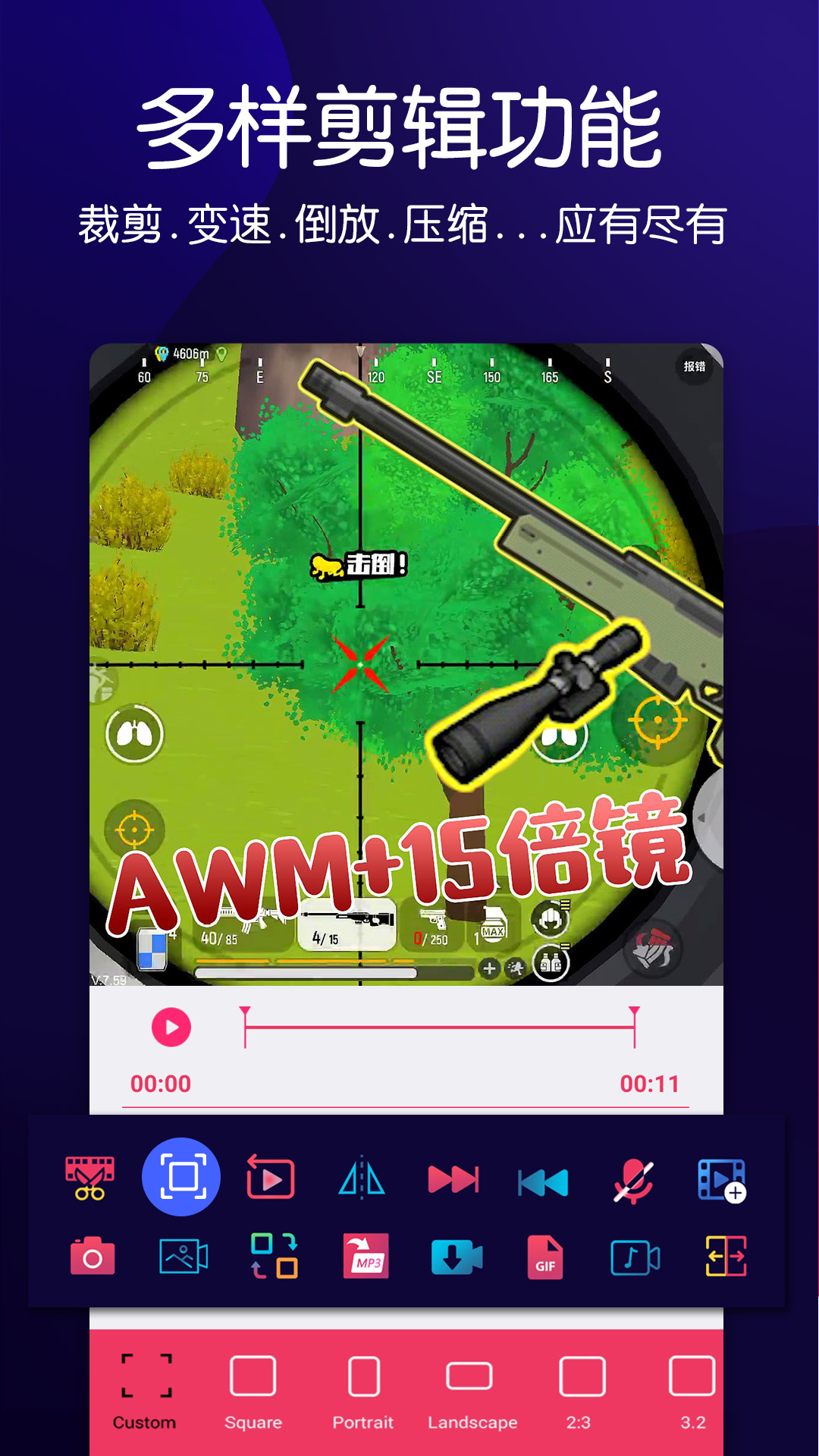 动感音乐相册v1.0.3截图1