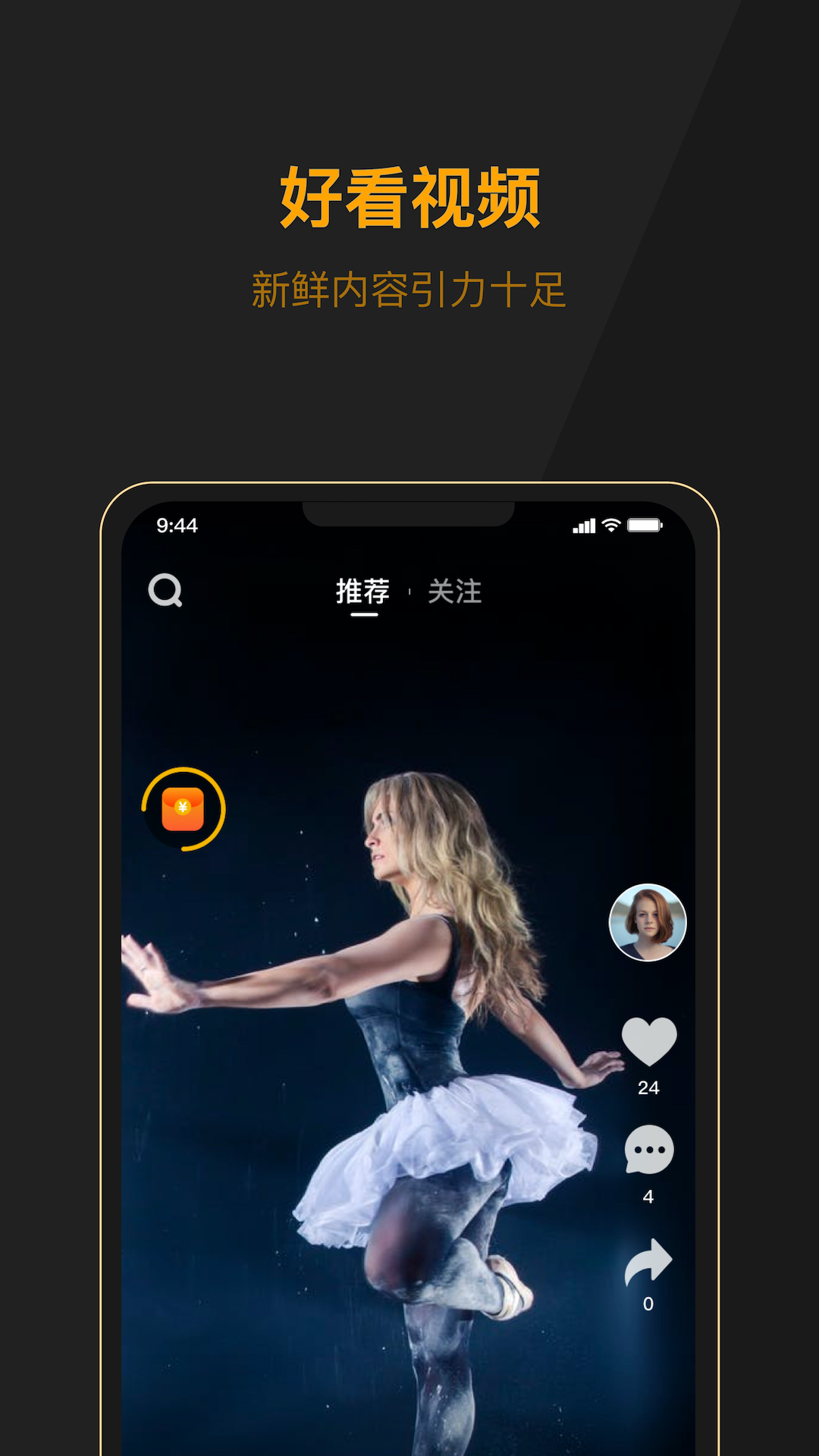 应用截图4预览