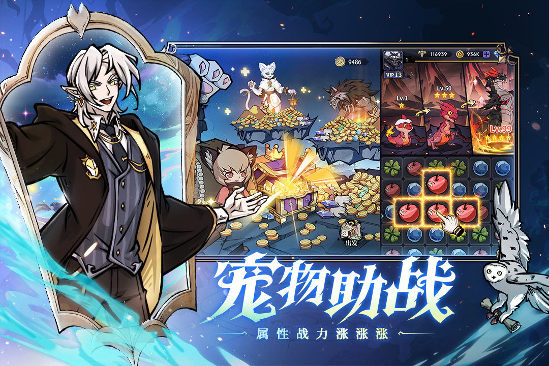 魔鏡物語(yǔ)截圖預(yù)覽